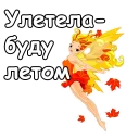 🍁