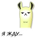 lama
