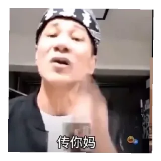 😠