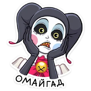 😧
