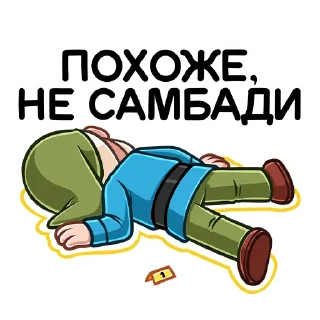 😵
