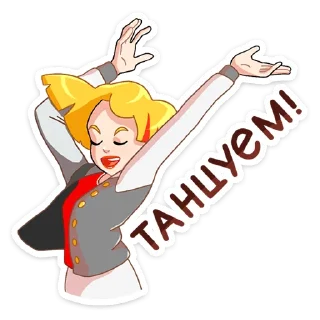 💃