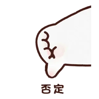 👎