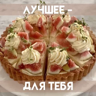 🍰