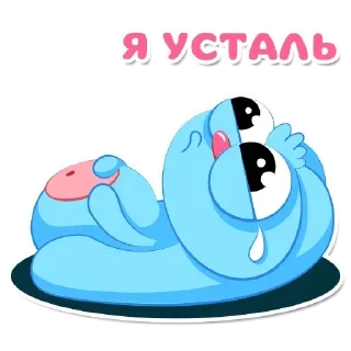 😞