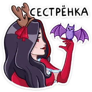 🦇