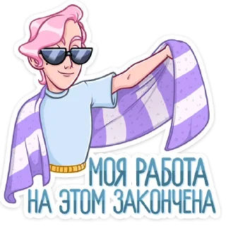 🏖