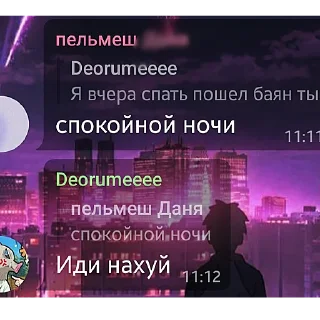 😭