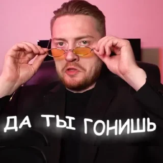 🤨