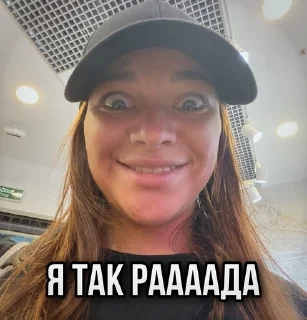 😬