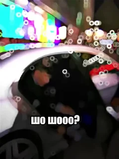 😳