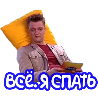 💤