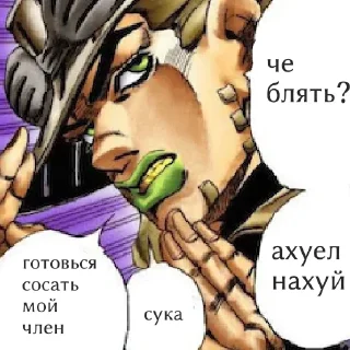 😤
