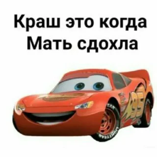 ⚡