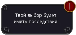 ☠️