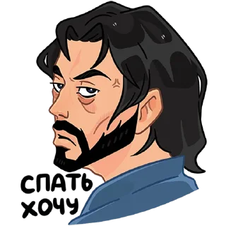 chpic.su • @Premium_Emojis_Telegram | Эдуард