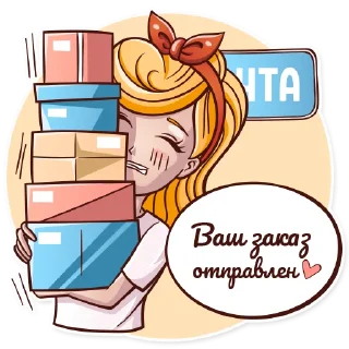 📦