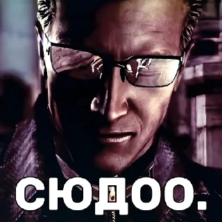 😎