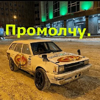🤪