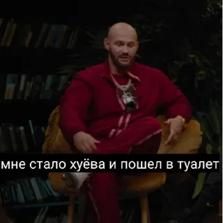 Что было дальше (Джиган)