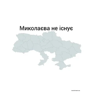 🇺🇦
