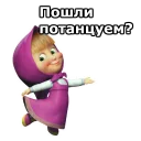 💃
