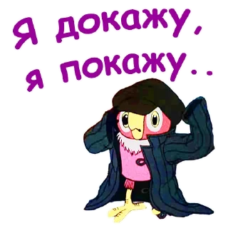 🤨