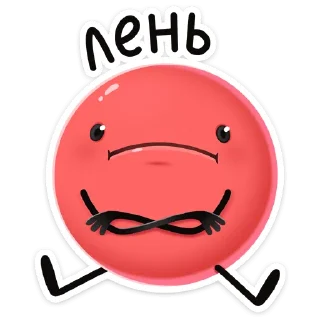 ☹️
