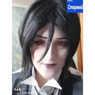 😈