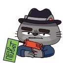Бизнес-кот | @Premium_Emojis_Telegram