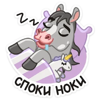 😴