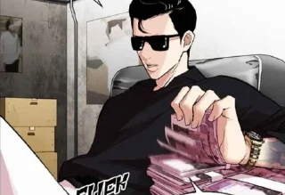 😎