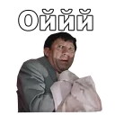 😲