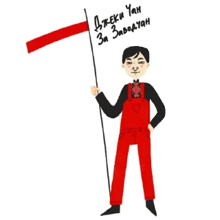 ✊