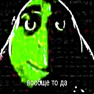 👽