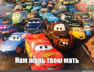 😱