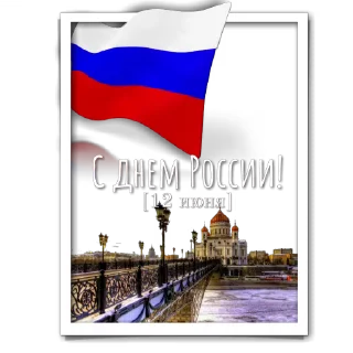 🇷🇺