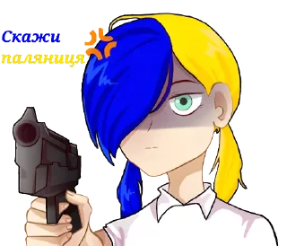 🔫