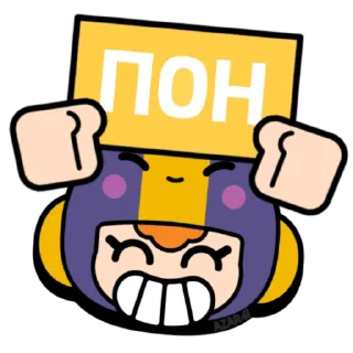 😶