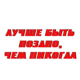 ☝️