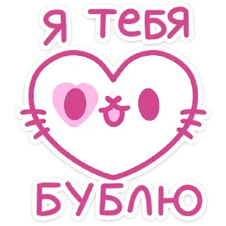 ❤️