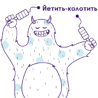🤪