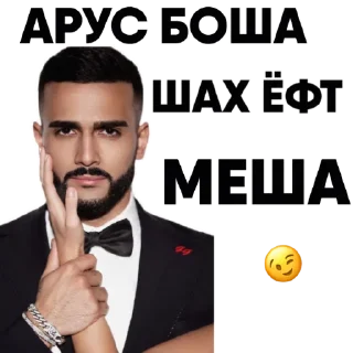 😏