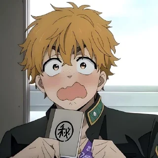 😧