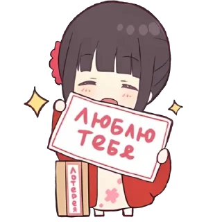 💖