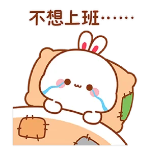 😭