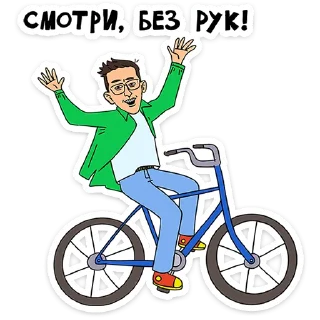 🚲