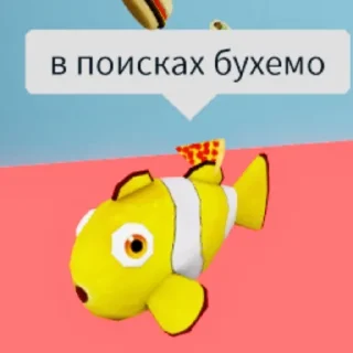 🐠