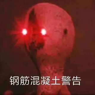 ☠