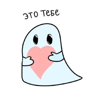 ❤️